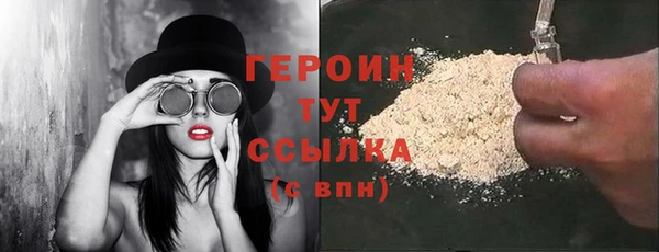 шишки Верхний Тагил